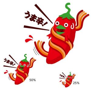 taka design (taka_design)さんのあなたのキャラクターが“日清のとんがらし麺”に採用されるかも！？への提案