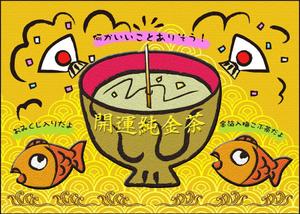 Miwa (Miwa)さんの金箔入り梅こぶ茶のパッケージデザインへの提案