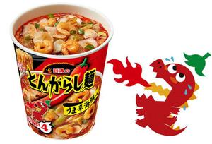 Graphic Studio PITHECAN (apes)さんのあなたのキャラクターが“日清のとんがらし麺”に採用されるかも！？への提案