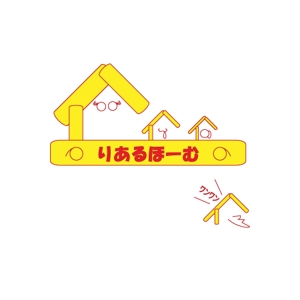 山猫デザイン (yamanoneko)さんの新規不動産会社『株式会社リアルホーム』のロゴへの提案
