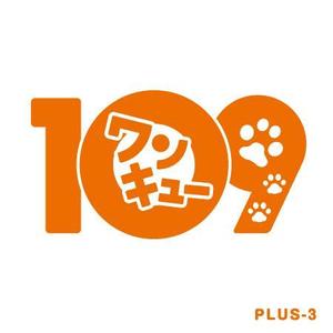 shirokuma_design (itohsyoukai)さんのペット用商品に使用するブランドロゴへの提案