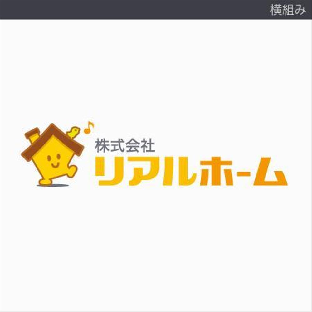 新規不動産会社『株式会社リアルホーム』のロゴ