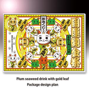 Big moon design (big-moon)さんの金箔入り梅こぶ茶のパッケージデザインへの提案