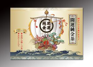 luxman0218 (luxman0218)さんの金箔入り梅こぶ茶のパッケージデザインへの提案