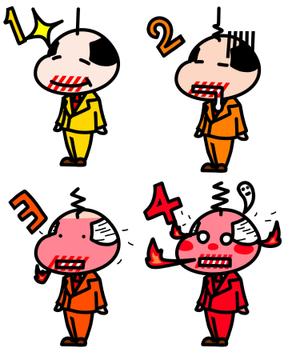 omnj (bookshop)さんのあなたのキャラクターが“日清のとんがらし麺”に採用されるかも！？への提案
