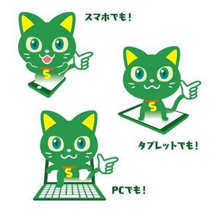 shirokuma_design (itohsyoukai)さんの『フジテレビNEXTsmart（ネクスマ）』チャンネルキャラクターコンテストへの提案