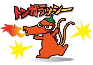 三月てん (poporonko)さんのあなたのキャラクターが“日清のとんがらし麺”に採用されるかも！？への提案