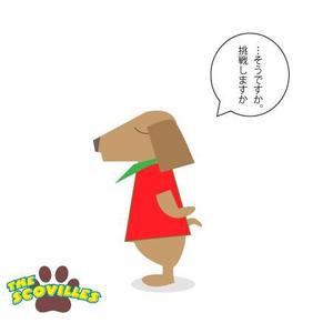 I & Co. ()さんのあなたのキャラクターが“日清のとんがらし麺”に採用されるかも！？への提案