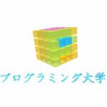 渥美 透 (YAGURA)さんの次世代を担う大学生にエンジニアという仕事の魅力を理解してもらう「プログラミング大学」のロゴへの提案