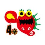 maboneさんのあなたのキャラクターが“日清のとんがらし麺”に採用されるかも！？への提案