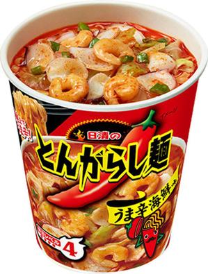 Ys production (Ys_PD)さんのあなたのキャラクターが“日清のとんがらし麺”に採用されるかも！？への提案