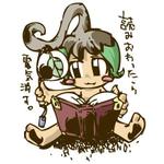家猫しろ (nakamura_ju-siro)さんの「eco」と「本」をからめたキャラクター作成への提案