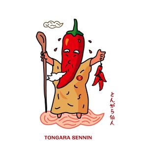 cris-33 (cris-33)さんのあなたのキャラクターが“日清のとんがらし麺”に採用されるかも！？への提案