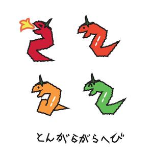 elevenさんのあなたのキャラクターが“日清のとんがらし麺”に採用されるかも！？への提案