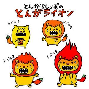 ワタシはタワシ(増田あきこ) (masu1084)さんのあなたのキャラクターが“日清のとんがらし麺”に採用されるかも！？への提案
