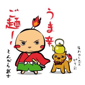tamanet3さんのあなたのキャラクターが“日清のとんがらし麺”に採用されるかも！？への提案