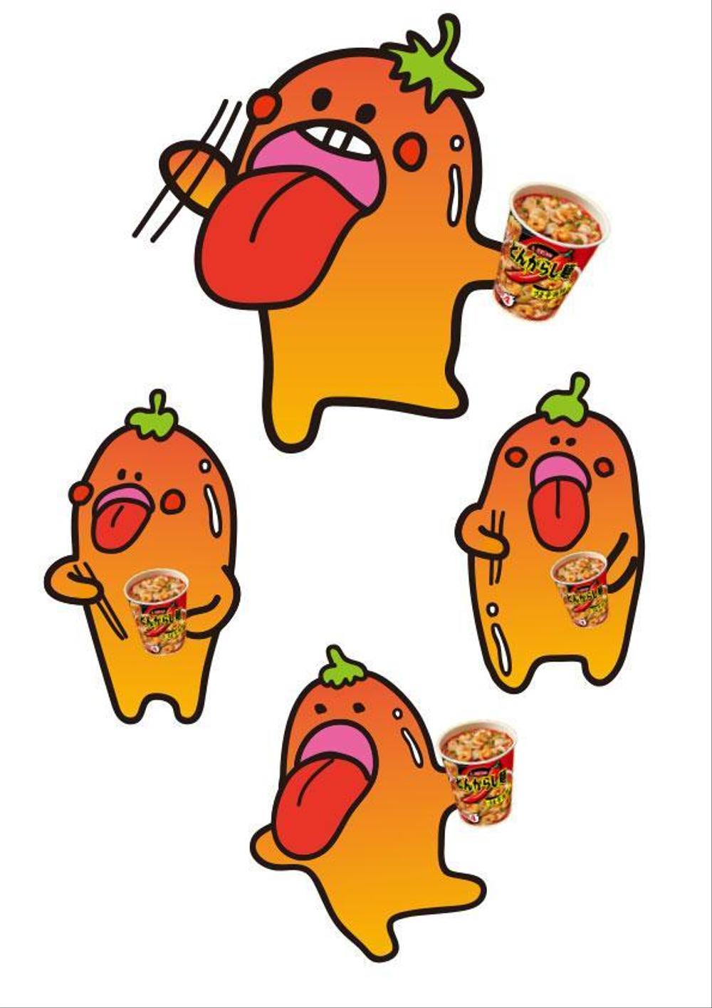 とんがらし3.jpg