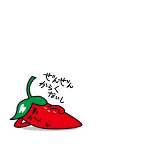 イイアイデア (iiidea)さんのあなたのキャラクターが“日清のとんがらし麺”に採用されるかも！？への提案