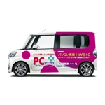 石田秀雄 (boxboxbox)さんのパソコン修理・廃棄会社の出張用の車の外装デザインへの提案