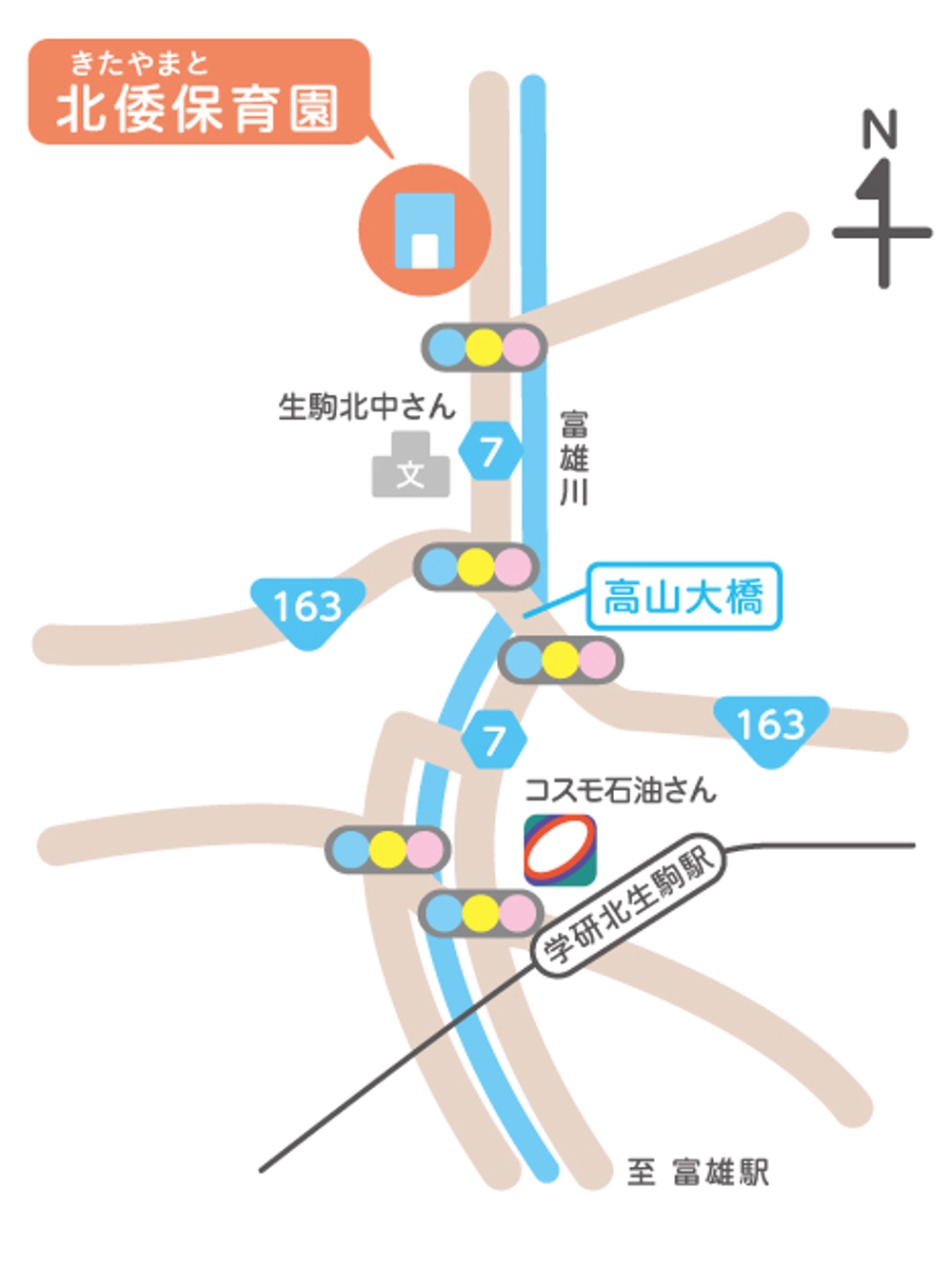 保育園の最寄駅からの地図のデザイン
