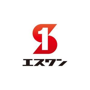 z-yanagiya (z-yanagiya)さんの新規設立会社「株式会社エスワン」のロゴへの提案