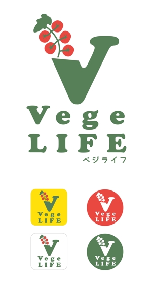offiseSD ()さんの農園『Vege Life』のロゴ作成への提案