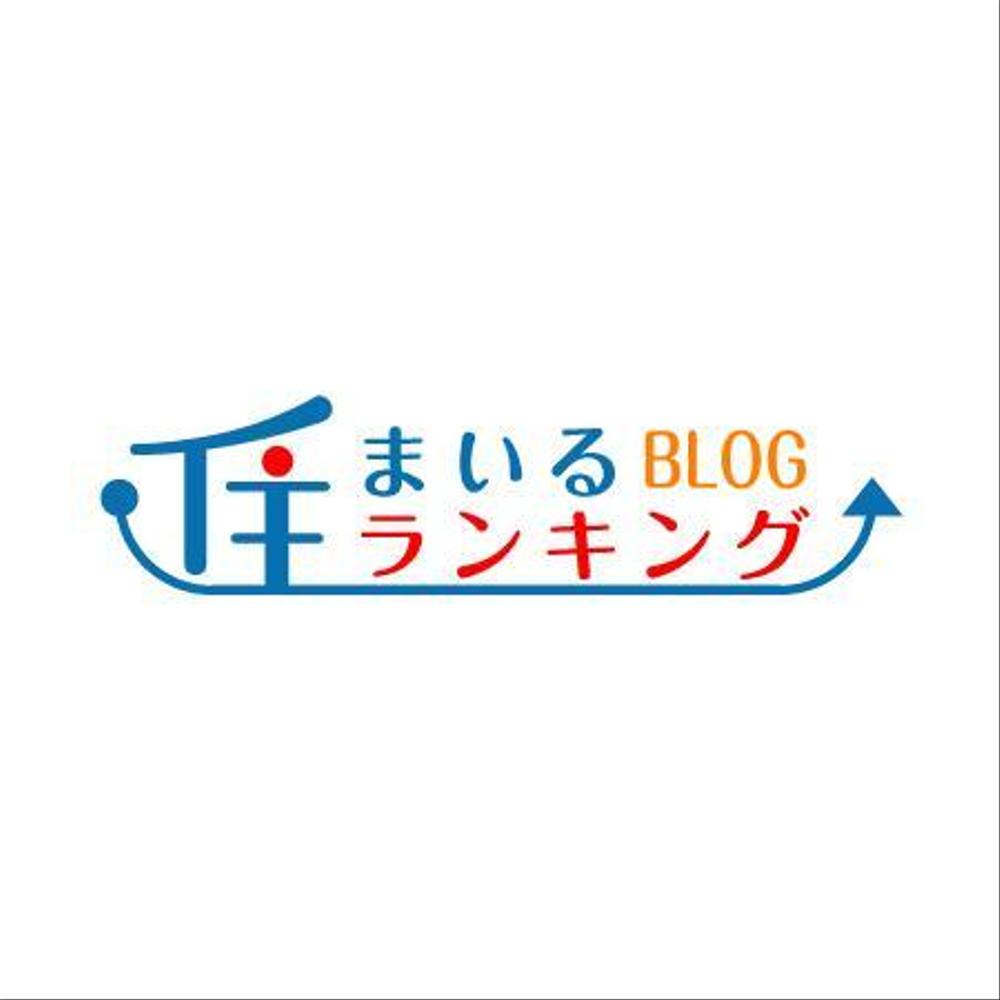 ランキングサイトのロゴ制作