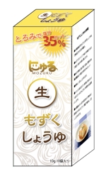 enogunogu (enogunogu)さんのもずくでトロミをつけた調味料のパッケージデザイン（小さい化粧箱）への提案