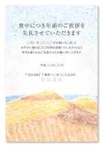 qahwaさんの喪中はがきのデザイン（鳥取砂丘のデザイン）への提案