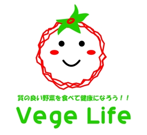 splayerさんの農園『Vege Life』のロゴ作成への提案