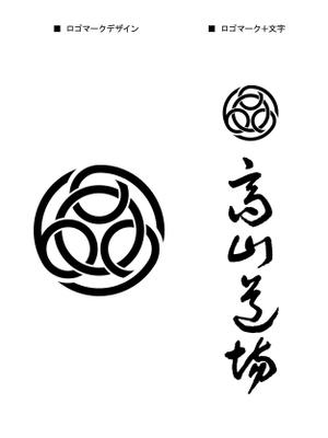若尾智行 (of_eot)さんの空手道場のロゴ制作をお願いします。への提案