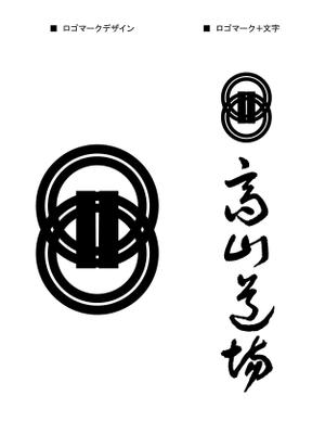 若尾智行 (of_eot)さんの空手道場のロゴ制作をお願いします。への提案