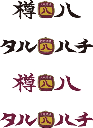 弘心 (luck)さんの飲食店居酒屋のロゴ制作への提案