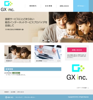 デザイン事務所 はしびと (Kuukana)さんのインターネットサービスプロバイダー提供会社のロゴ作成への提案