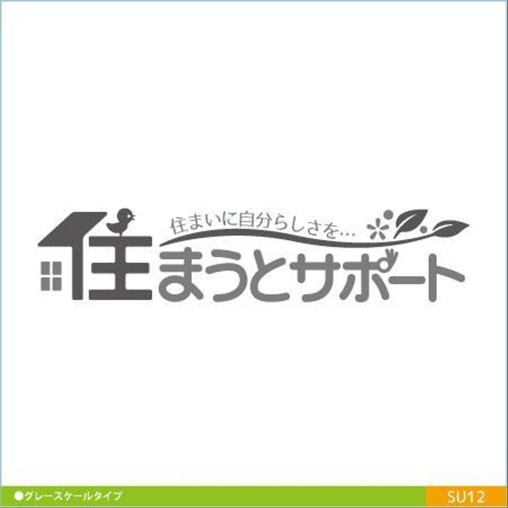 地元密着型の住宅会社　素敵なロゴ作成