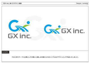 kometogi (kometogi)さんのインターネットサービスプロバイダー提供会社のロゴ作成への提案