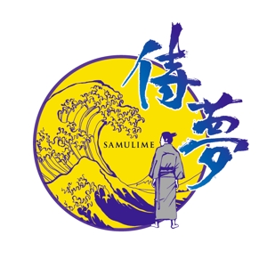 ondodesign (ondo)さんの海外の日本酒ダイニングバーの看板ロゴへの提案