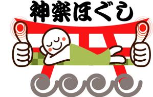 arc design (kanmai)さんのマッサージ店のロゴへの提案