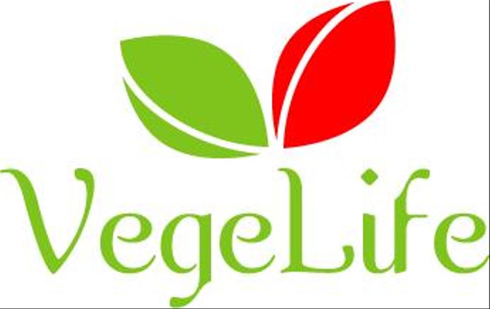 vegilife様ロゴ（タイプ２）.png