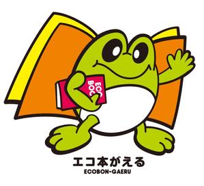kiiroさんの「eco」と「本」をからめたキャラクター作成への提案