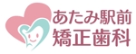 bec (HideakiYoshimoto)さんの新規開業の矯正専門歯科医院のロゴ制作をお願いしますへの提案