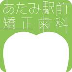 株式会社 ランドマークス (LAND-KAMIMAE)さんの新規開業の矯正専門歯科医院のロゴ制作をお願いしますへの提案