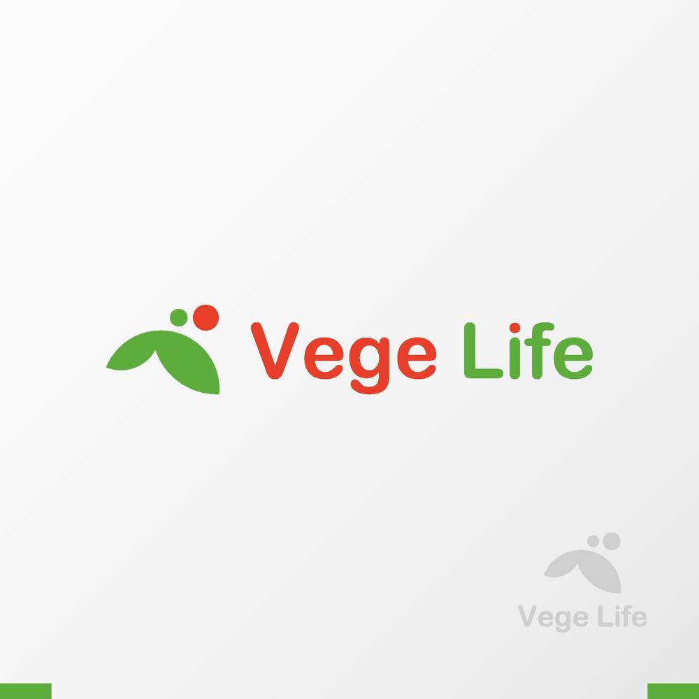 農園『Vege Life』のロゴ作成