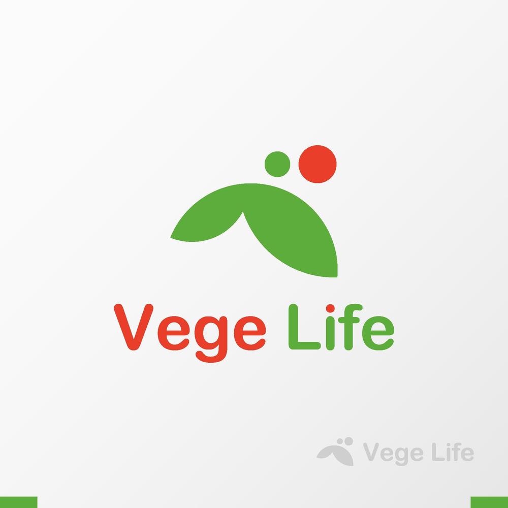 農園『Vege Life』のロゴ作成