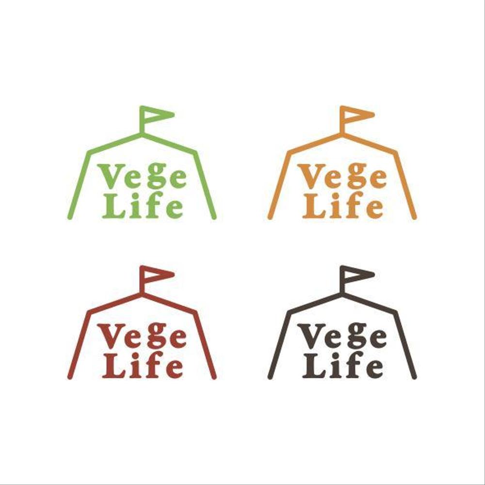 農園『Vege Life』のロゴ作成