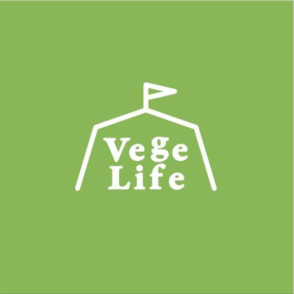 農園『Vege Life』のロゴ作成