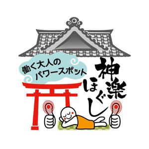 pinkpank (pinkpank)さんのマッサージ店のロゴへの提案