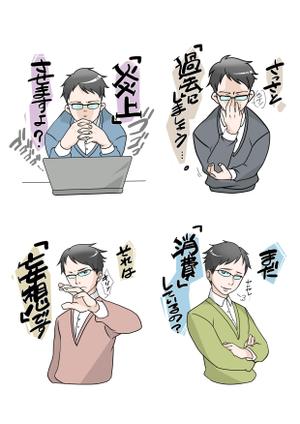 楽天太 (rakutennta)さんのイケダハヤトさんのLINEスタンプへの提案