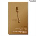 agekoba (agekoba)さんのﾍﾞﾝﾁｬｰ企業「KEY of I's」の名刺デザインへの提案