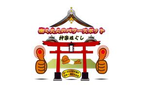 デザイン事務所 はしびと (Kuukana)さんのマッサージ店のロゴへの提案